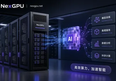 2026最新GPU租赁与选型指南：从H100/H200到B200的算力成本与部署优化