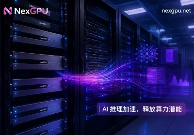 TensorRT-LLM大模型推理加速教程：免编译部署5步