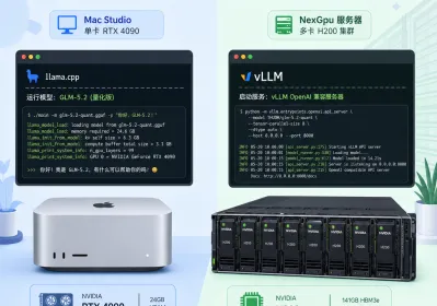 GLM-5.2 本地部署多框架实操